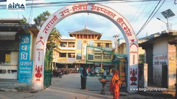 हप्तामा दुई बिदा भए पनि नारायणी अस्पतालको ओपीडी आइतबार खुल्ने