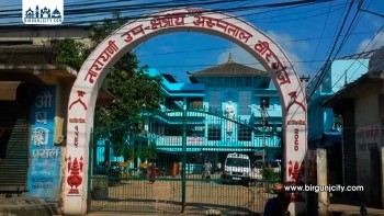 स्वास्थ्य बीमा सेवाग्राहीलाई २५ हजार भन्दा बढी खर्च भएमा शुल्क आफैं तिर्नुपर्ने