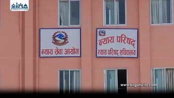 उच्च अदालतका न्यायाधीशका लागि तीन जनाको नाम सिफारिस