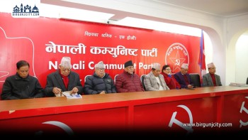 नेकपाले बोलायो संसदीय दलको बैठक, आजै नेता चयन हुने सम्भावना