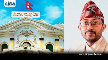 किरण पण्डित नेपाल राष्ट्र बैंकको डेपुटी गभर्नर नियुक्त