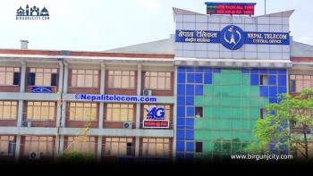 ४५ मध्ये १६ सार्वजनिक संस्थान घाटामा, सरकारी लगानी बढे पनि लाभांश घट्यो