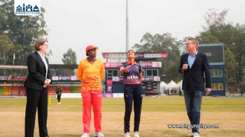 जिम्बावेविरुद्ध नेपालले पहिला फिल्डिङ गर्ने निर्णय