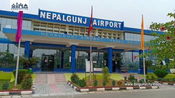 "नेपालगन्जको राँझा विमानस्थललाई अन्तर्राष्ट्रिय बनाउने प्रस्ताव"