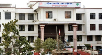 समानुपातिक सांसद चयनका लागि नेपाली कांग्रेसको महत्वपूर्ण बैठक बस्ने