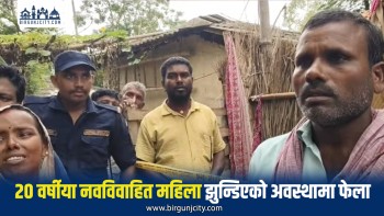 नवविवाहित महिलाको शंकास्पद मृत्यु, माइती पक्षद्वारा दाइजोका लागि हत्या आरोप