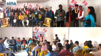 पर्सा–१ मा जेन्जि पुस्ताका युवाहरू जनमत पार्टीमा प्रवेश