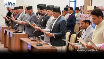 नवनिर्वाचित सांसदलाई जेठ १० भित्र सम्पत्ति विवरण बुझाउन निर्देशन