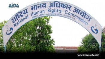 मानव अधिकार आयोगले सरकारलाई बुझायो सुकुम्बासी अवस्थासम्बन्धी अनुगमन प्रतिवेदन