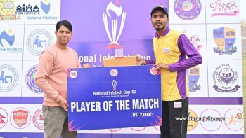 नेसनल इन्फोटेक अन्तरकलेज टी–२० क्रिकेट: ज्ञानदा एकेडेमीको लगातार तेस्रो जित