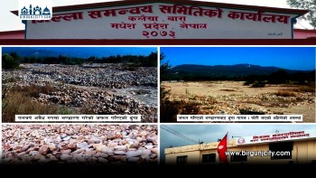 जफत गरिएको ढुङ्गा चोरी भएको आशंका, निजगढ नगरपालिकालाई छानबिन गर्न निर्देशन