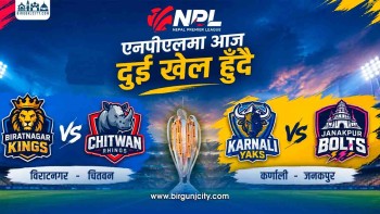 एनपीएलमा आज दुई खेल, विराटनगर र चितवन तथा कर्णाली र जनकपुर भिड्दै