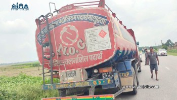 विराटनगरबाट हराएको पेट्रोल ट्याङ्कर सुनसरीमा फेला, ९७३ लिटर इन्धन चोरी