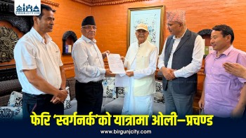 प्रदेश सहकार्यबाट फेरि ‘स्वर्ग–नर्क’ यात्रामा ओली–प्रचण्ड