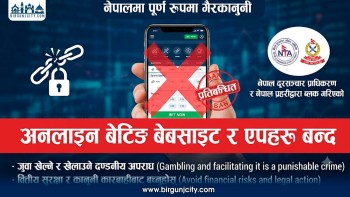 नेपालमा अनलाइन बेटिङ नियन्त्रण अभियान तीव्र, २ लाखभन्दा बढी वेबसाइट र एप बन्द
