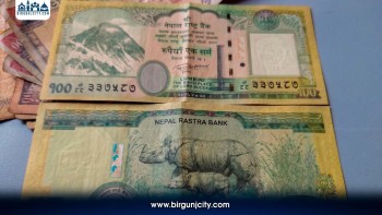 एटीएमबाट १०० रुपैयाँको नोट पनि निकाल्न मिल्ने