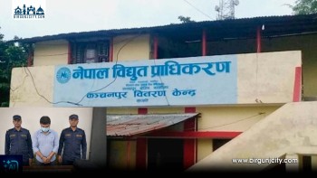 सप्तरीमा घुससहित विद्युत् प्राधिकरणका इन्जिनियर पक्राउ
