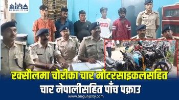 चोरीका चार मोटरसाइकलसहित  चार नेपालीसहित पाँच पक्राउ