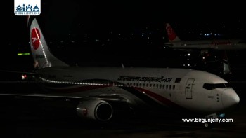 बंगलादेश–पाकिस्तानबीच १४ वर्षपछि सिधा हवाई सेवा पुनः सञ्चालन