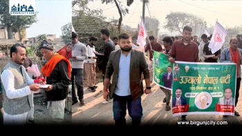 पर्सा–१ मा उज्यालो नेपाल पार्टीका रामकिशोर सिंह (पराग)को घरदैलो, युवाले नयाँ नेतृत्वलाई साथ दिने संकेत