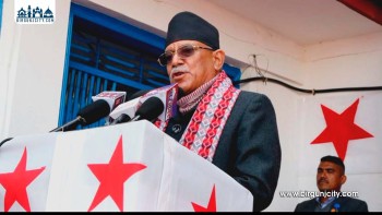 “जुनसुकै छानबिनका लागि तयार छु पुष्पकमल दाहाल, प्रचण्ड