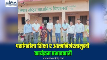 विद्यालय बाहिरका किशोरीलाई शिक्षामा जोड्दै आसमान नेपाल