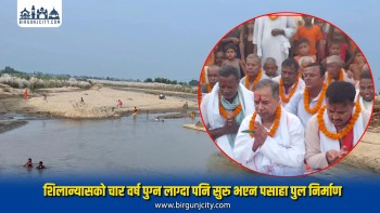 शिलान्यास भएको चार वर्ष पुग्न लाग्दा पनि जैतापुर–रामनगर पुलको निर्माण सुरु भएन