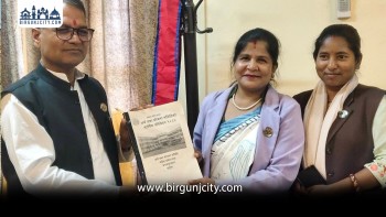 मधेस प्रदेशको आर्थिक अवस्था समेटिएको प्रतिवेदन सार्वजनिक