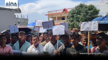 वन अतिक्रमण हटाउने सूचनापछि फतुवा विजयपुरमा स्थानीय सुकुम्वासीको विरोध शुरु