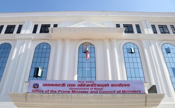 प्रधानमन्त्री राहत कोषको मौज्दात १४ अर्ब रुपैयाँ पुग्यो