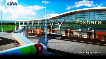 पोखरा क्षेत्रीय अन्तर्राष्ट्रिय विमानस्थल प्रकरण: विशेष अदालतको आदेशविरुद्ध सर्वोच्चमा सुनुवाइ