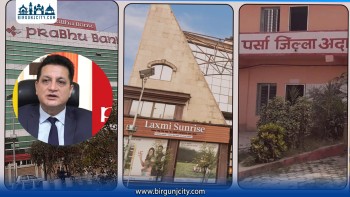 कर्जा स्वीकृत गरेर रकम नदिएको आरोपमा प्रभु बैंकका सीईओ शर्मासहित चार जनाविरुद्ध मुद्दा