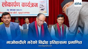 माओवादीको विद्रोह इतिहासले प्रमाणित गरिसक्यो : अध्यक्ष प्रचण्ड