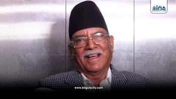 प्रचण्डद्वारा आत्मसमीक्षा र सुधारको आह्वान, नेपाली राजनीतिमा 'रोग' भएको स्वीकार