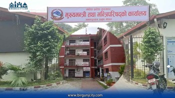 मधेस प्रदेशको बेरुजु एकै वर्षमा १ अर्ब ८७ करोडले बढ्यो