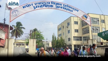 जनकपुरधाम ओसीएमसीमा मानसिक यातनाका पीडितको संख्या बढ्दो,  नौ महिनामा ४ सय १ निवेदन दर्ता