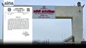 सार्वजनिक तथा सरकारी जग्गामा गरिएको अतिक्रमण हटाउन २१ दिने सूचना जारी