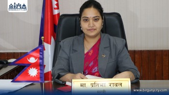 सहकारी बेथिति जाँचबुझ आयोगको प्रतिवेदन सार्वजनिक, कमजोर नियमनका कारण जनविश्वास घटेको निष्कर्ष