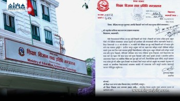 शिक्षा मन्त्रालयले विद्यालयहरूलाई एकपटकमात्र भर्ना शुल्क लिन निर्देशन