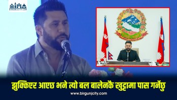 झुक्किएर बल मेरोतिर आए पनि बालेनकै खुट्टामा पास गर्छु : रवि लामिछाने