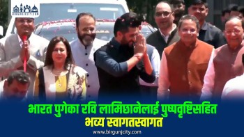 भाजपा मुख्यालयमा रवि लामिछानेको भव्य स्वागत