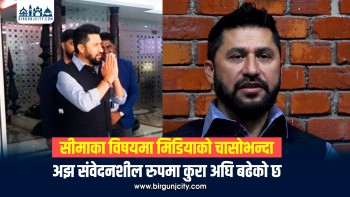 दिल्लीबाट फर्केपछि रविले भने– सीमाका विषयमा मिडियाको चासोभन्दा अझ संवेदनशील रुपमा कुरा अघि बढेको छ