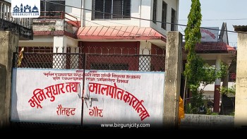 मालपोत कार्यालयबाट १ जना बिचौलिया पक्राउ