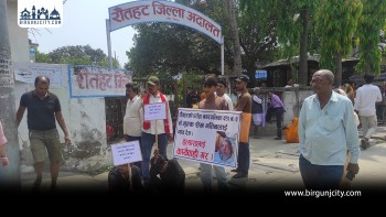 फरार अभियुक्त ‘सेटिङ’ मा हाजिर भएको आरोपपछि अदालत बाहिर प्रदर्शन