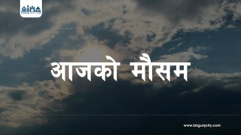 सम्पूर्ण देशभर मनसुनी वायु सक्रिय, केही ठाउँमा भारी वर्षाको सम्भावना