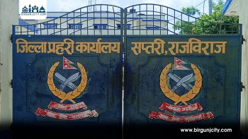 सप्तरीमा विभिन्न मुद्दाका १४ प्रतिवादी पक्राउ, ५ जनामाथि थप अनुसन्धान