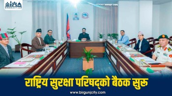 राष्ट्रिय सुरक्षा परिषद्को बैठक सुरु