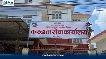 रौतहटको गौरबाट कर सेवा खारेज भएपछि व्यवसायीलाई सास्ती