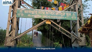 मर्मत अभावमा बानेश्वरनाथ झोलुङ्गे पुल जोखिमपूर्ण, दुर्घटनाको त्रासमा स्थानीय