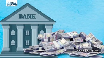 पाँच वाणिज्य बैंकको दोस्रो त्रैमासिक प्रतिवेदन सार्वजनिक: तीनको नाफा घट्यो, दुईको बढ्यो